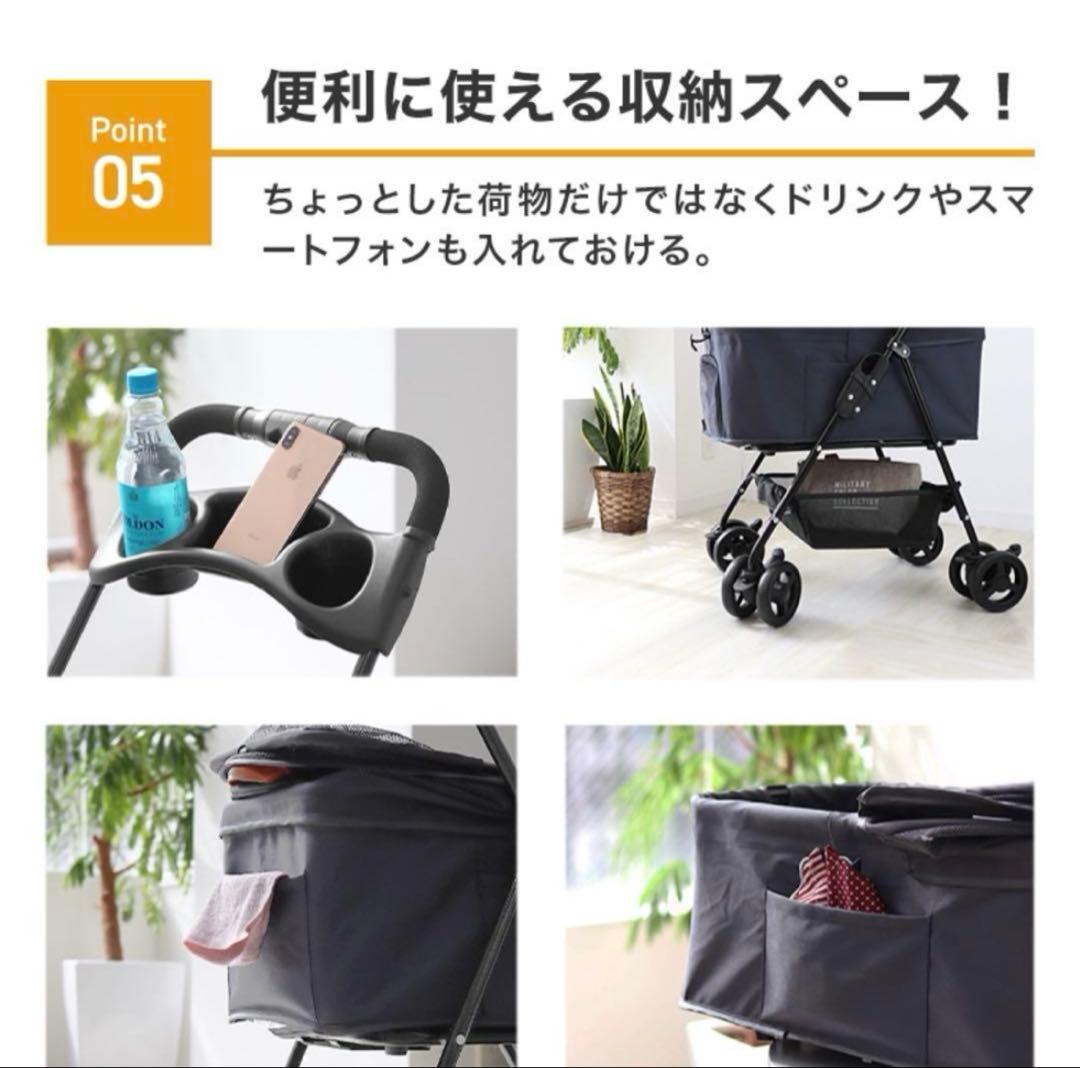 折りたたみ式ペットカート　アイボリー
