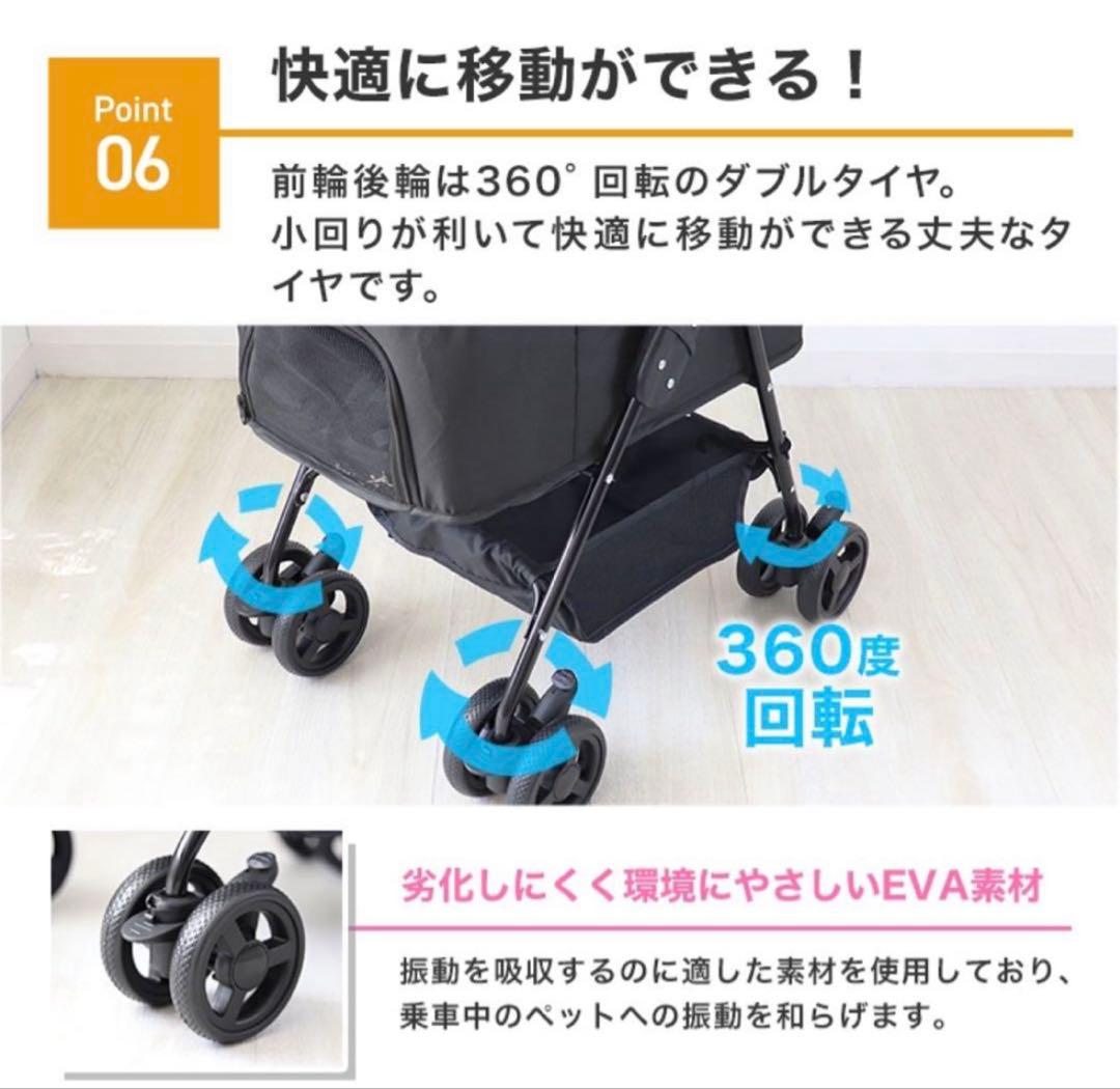 折りたたみ式ペットカート　アイボリー