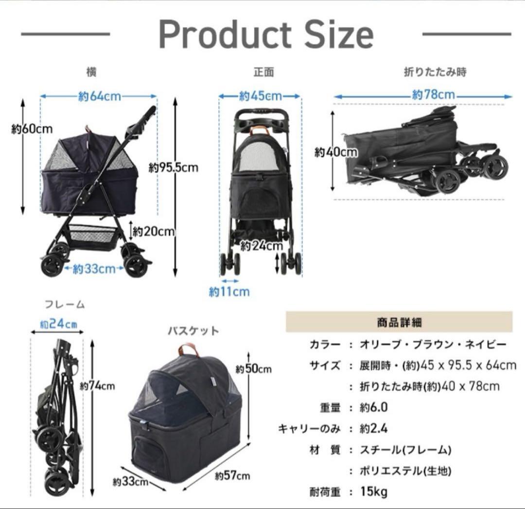 折りたたみ式ペットカート　アイボリー