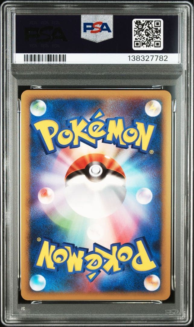 PSA10 ハッサム　レジェンド　よみがえる伝説　1ed ホロ