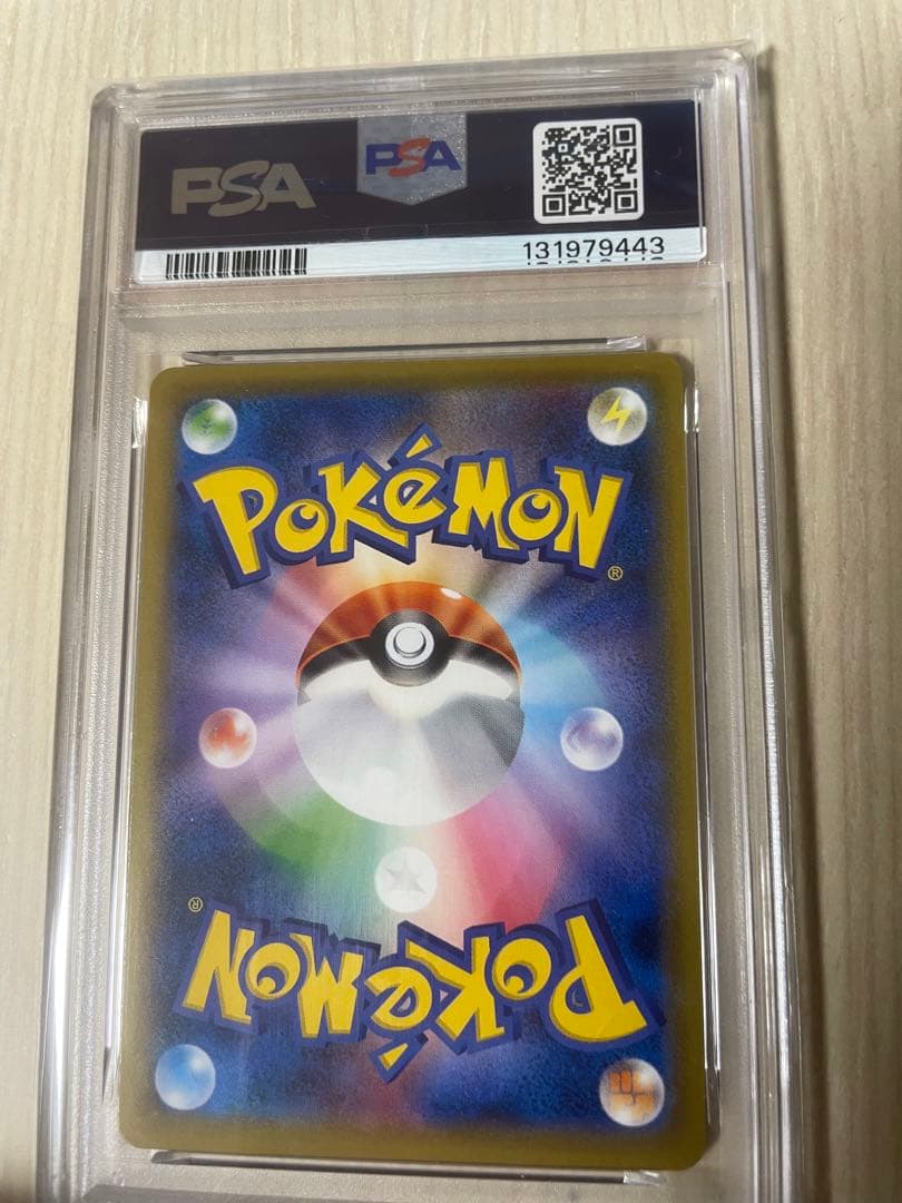 ［最安値］psa10 ウッウ 見返り美人・月に雁セット PROMO S-P