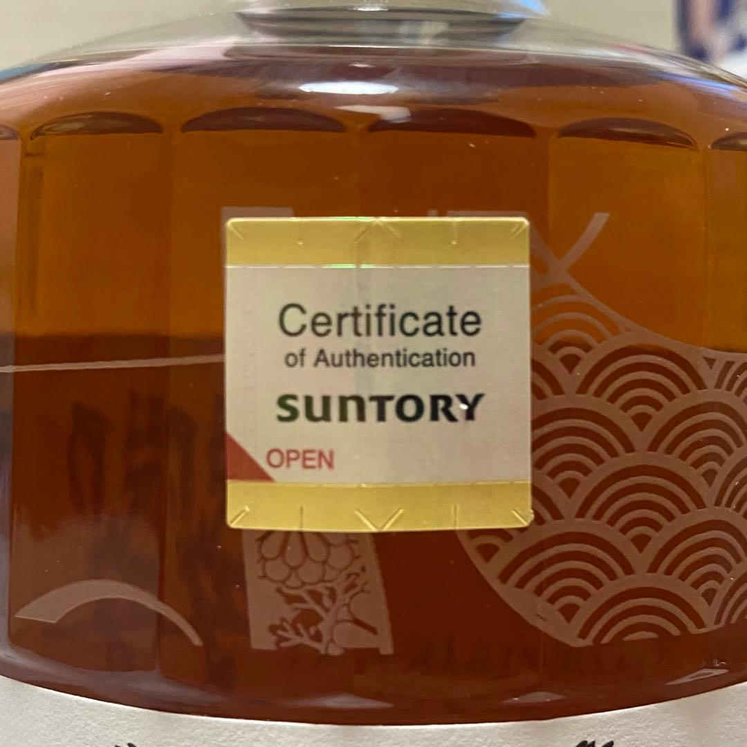 サントリー 響Hibiki アニバーサリーブレンド 100周年記念ボトル