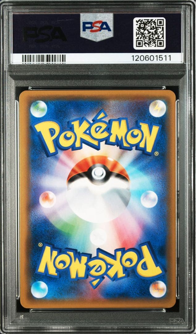 psa10 お茶会ごっこピカチュウ プロモ