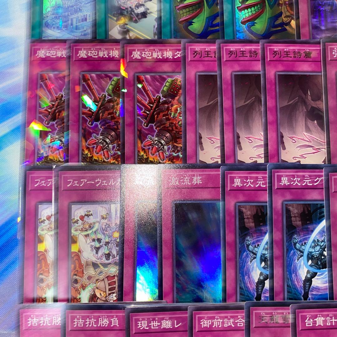 【1899】遊戯王　ラビュリンスデッキ　本格構築済みデッキ　まとめ売り