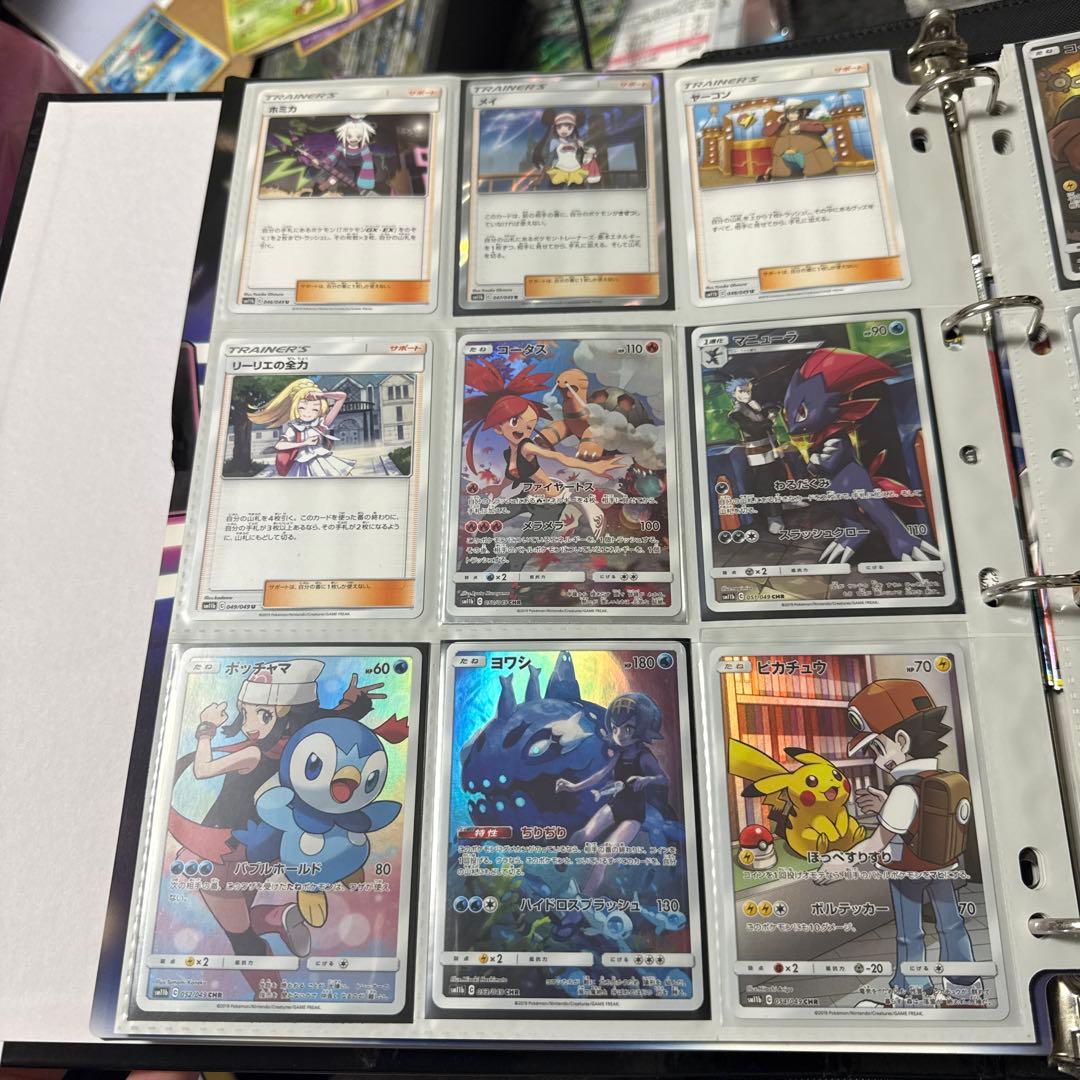 ポケモンカード sm11b ドリームリーグ ピカチュウ ポッチャマ chr 他