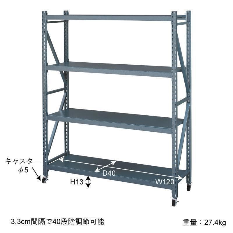 東谷 ラルド ボルトレスラック3D DIS-683GR 818