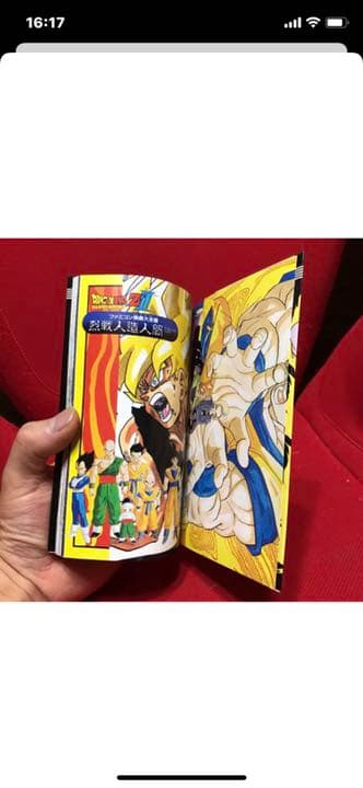 ファミコン ドラゴンボールカセット&攻略本
