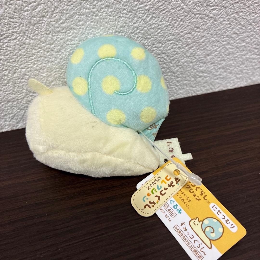 すみっコぐらし タグ付き てのりぬいぐるみ まとめ売り 限定品あり
