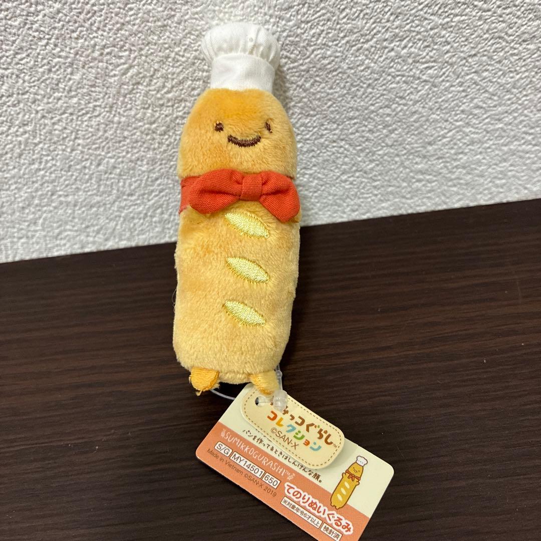 すみっコぐらし タグ付き てのりぬいぐるみ まとめ売り 限定品あり