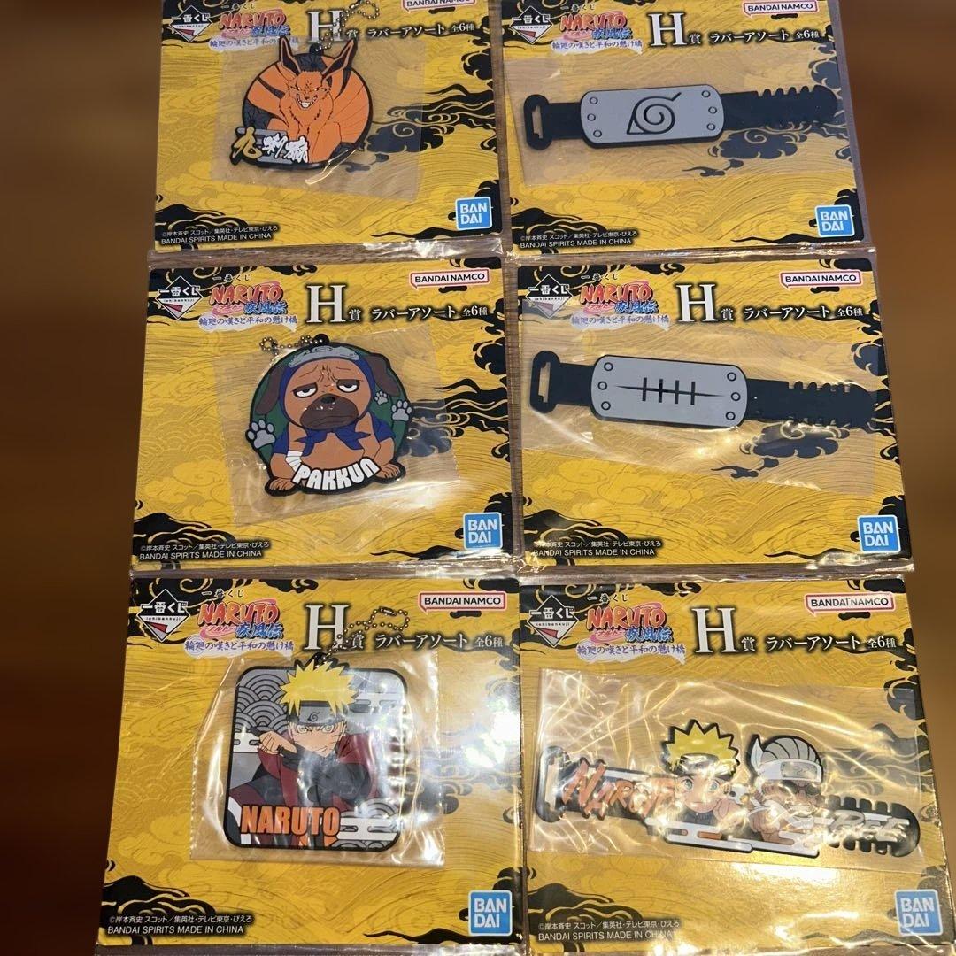 NARUTO 一番くじ　コンプリート　a b c d e ラストワン