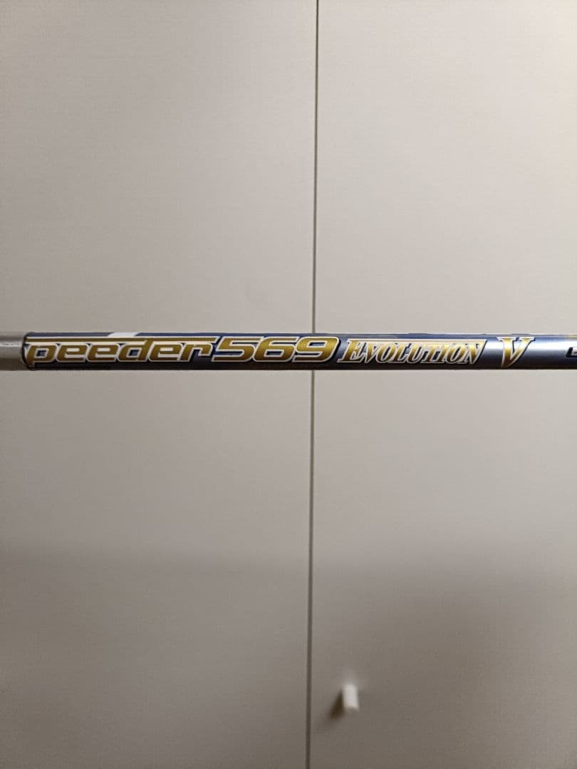 クラブ Speeder 569 Evolution V Frex X