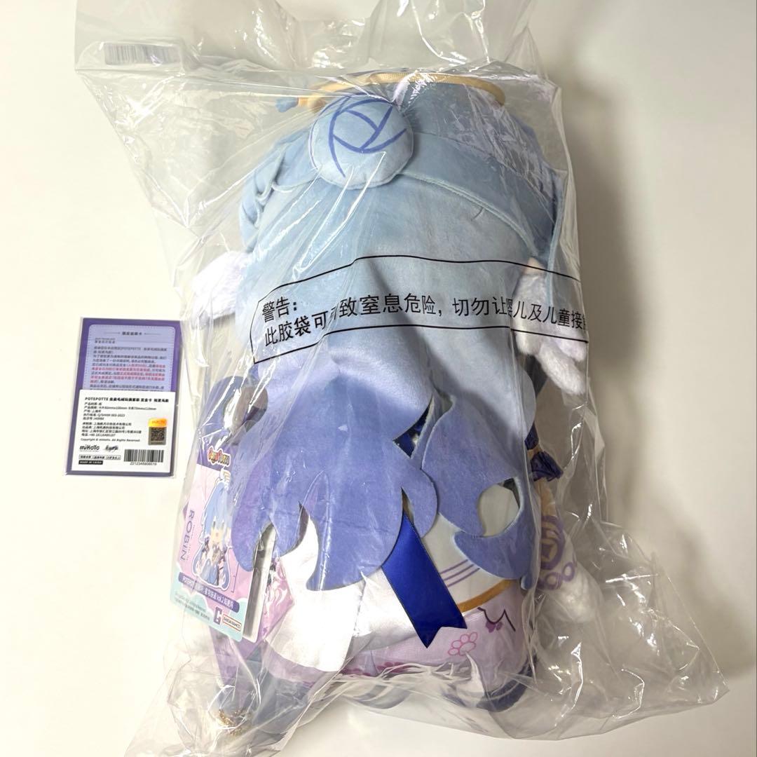 崩壊スターレイル ロビン POTEPOTTE ぬいぐるみ 特典付き 海外正規品