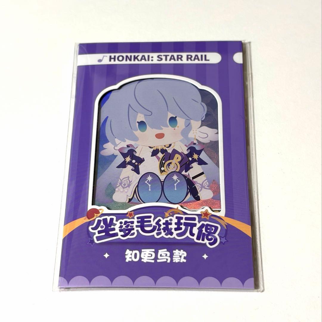 崩壊スターレイル ロビン POTEPOTTE ぬいぐるみ 特典付き 海外正規品