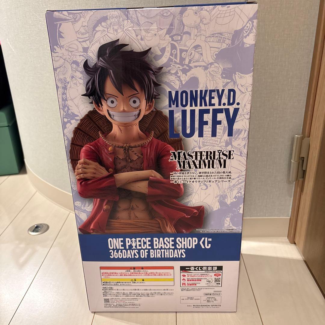 ONEPIECE BASESHOP フルカラーフィギュア賞