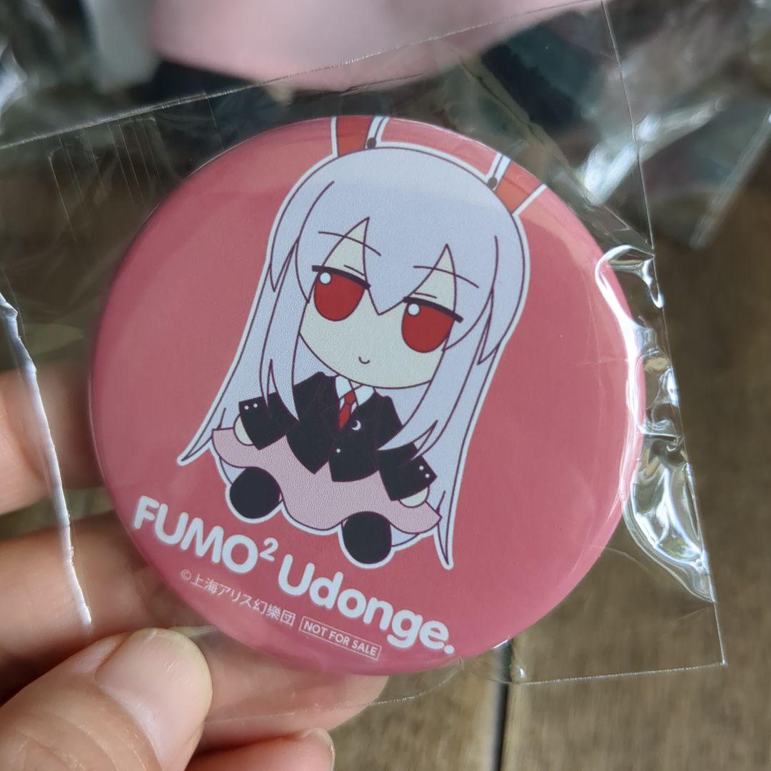 新品未使用 FUMO² Udonge ぬいぐるみ 本体
