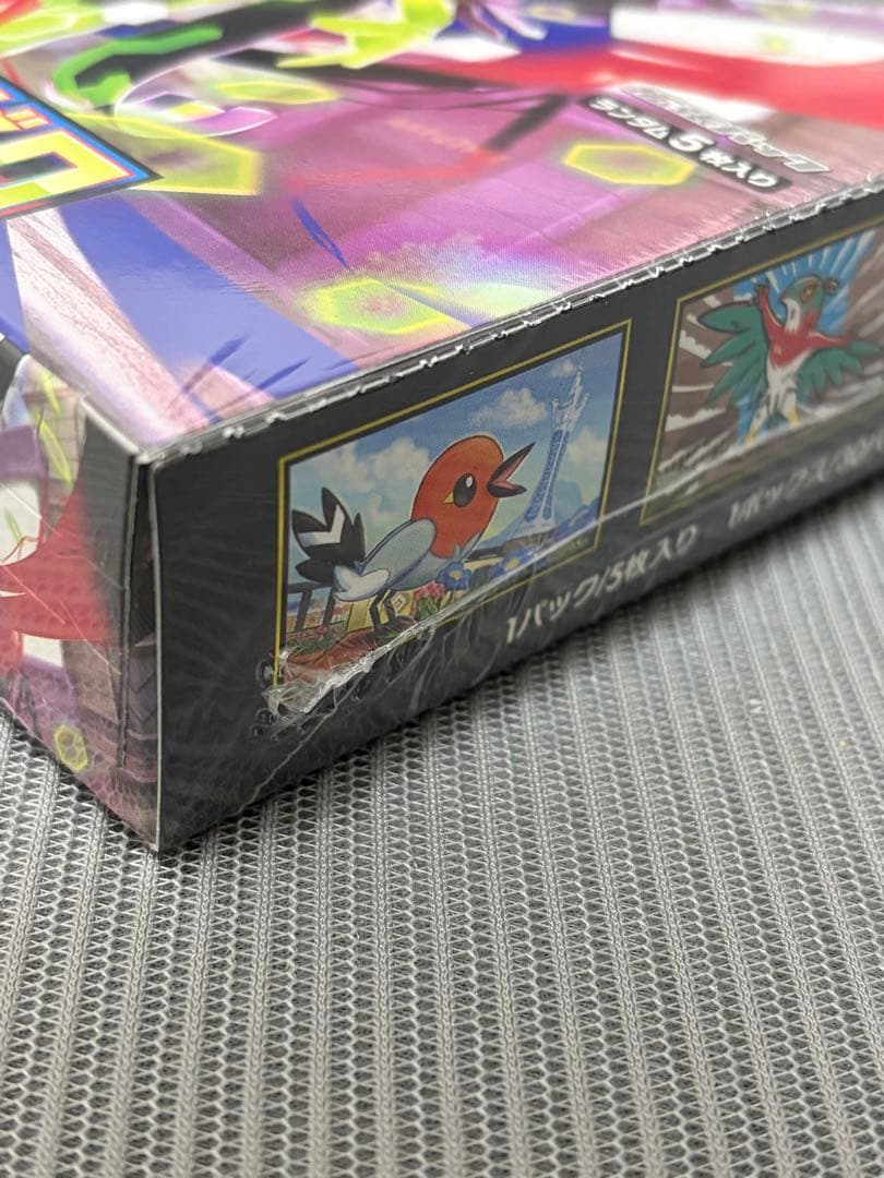 新品未開封 ポケモンカードゲーム ムニキスゼロ BOX シュリンク付き
