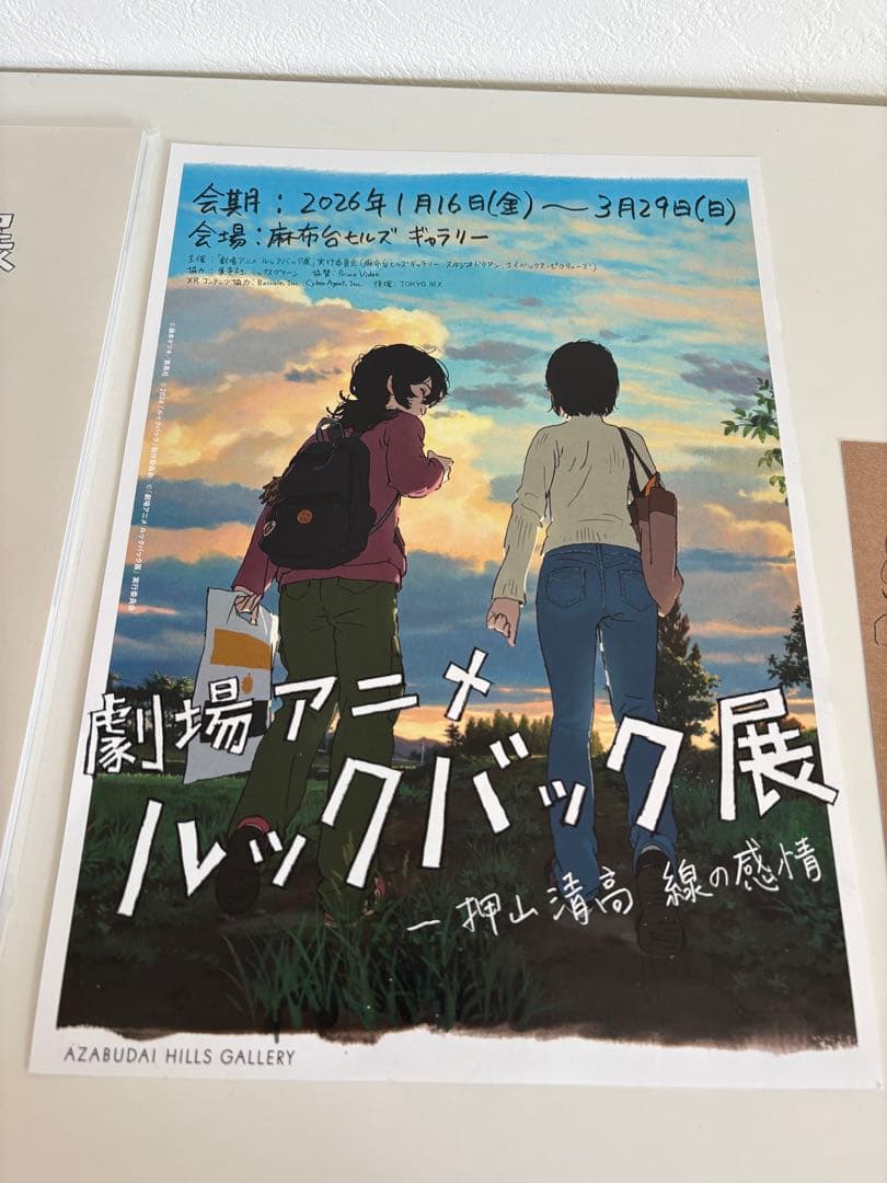 開封 ルックバック レコード LP 缶バッジ ルックバック展 限定 特典付き