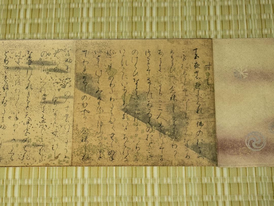 掛軸-1667　国宝　源氏物語絵巻　4巻　講談社　昭和43年定価158,000円