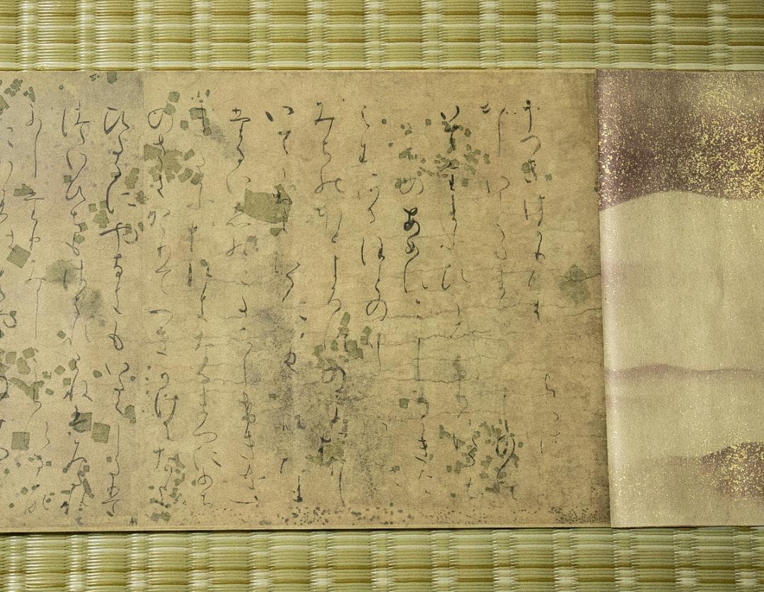掛軸-1667　国宝　源氏物語絵巻　4巻　講談社　昭和43年定価158,000円