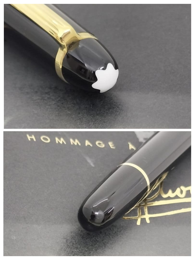【S】モンブラン マイスターシュテュック 万年筆 14K ショパン 限定 箱付