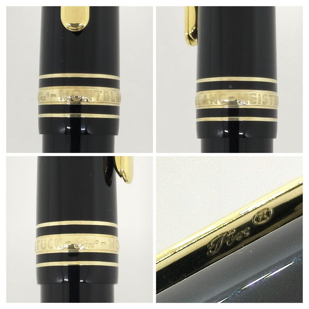 【S】モンブラン マイスターシュテュック 万年筆 14K ショパン 限定 箱付