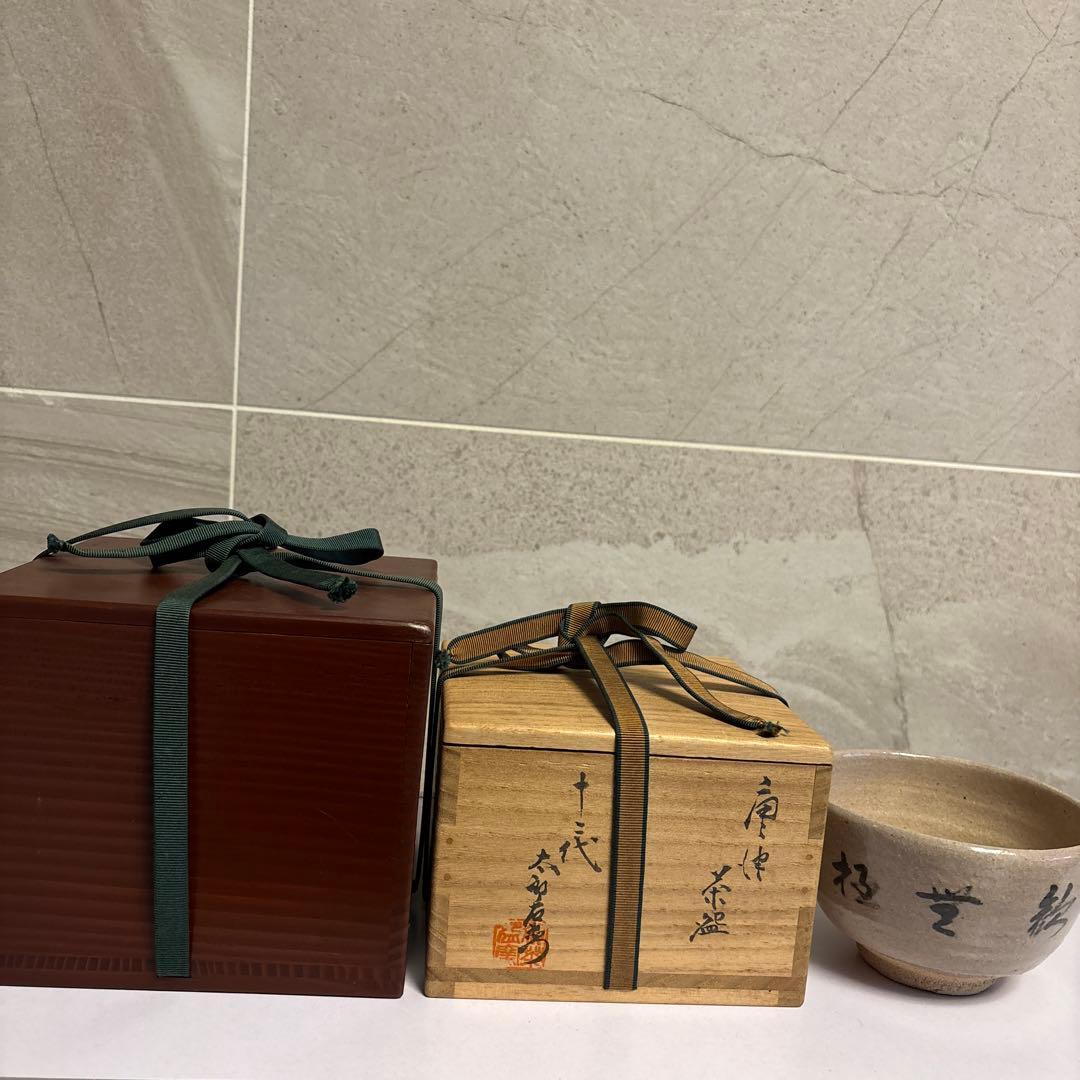 抹茶茶碗
