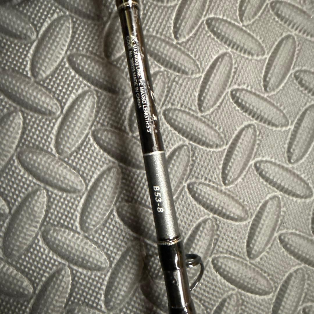 新品　シマノ　グラップラー　タイプJ B53-8