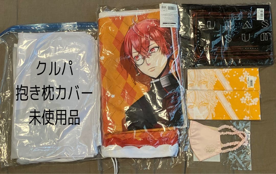 さかわん グッズ