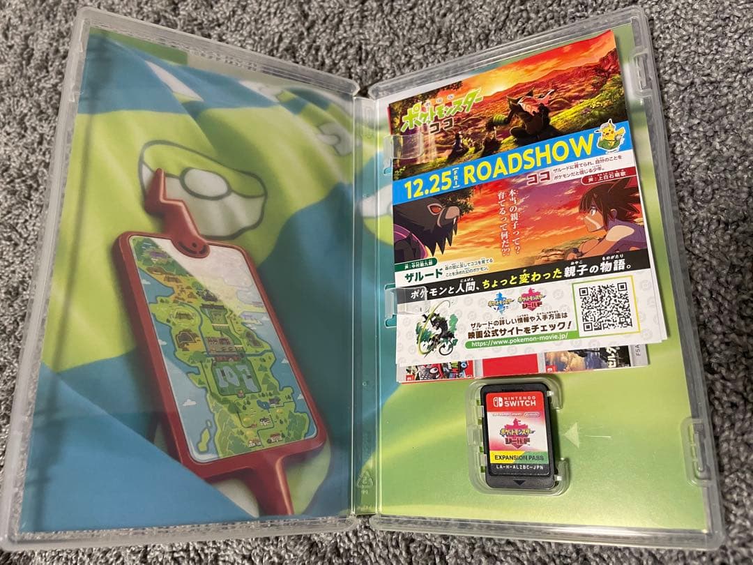 ポケットモンスター ソード・シールド エキスパンションパス セット