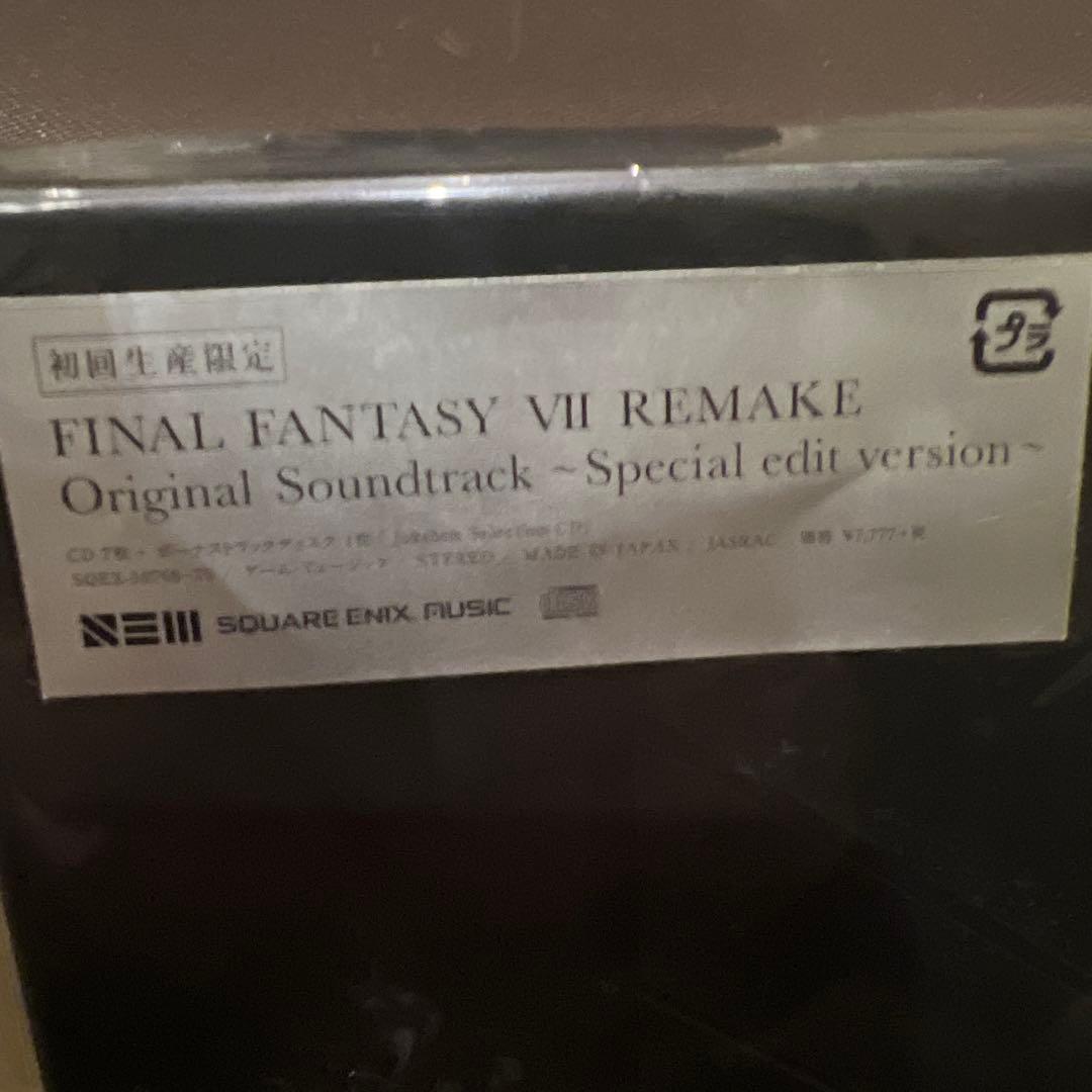 初回生産限定　FINALFANTASY Ⅶ REMAKE サウンドトラックCD
