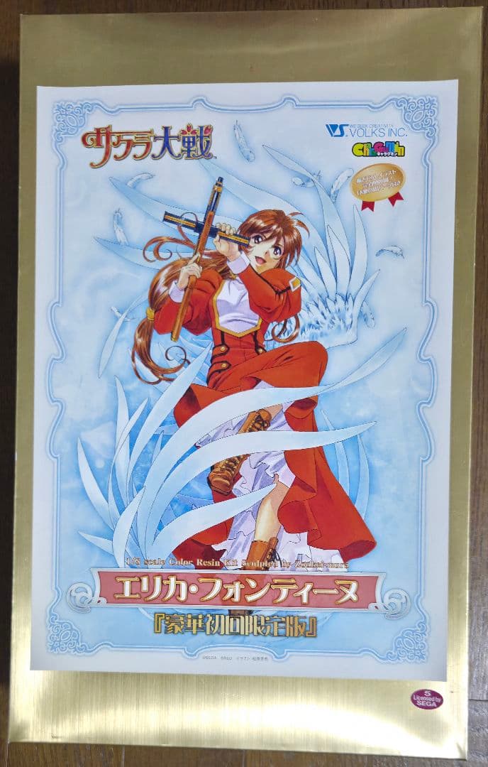 ボークス　キャラグミン　エリカ　フォンティーヌ　サクラ大戦　3　ガレージキット