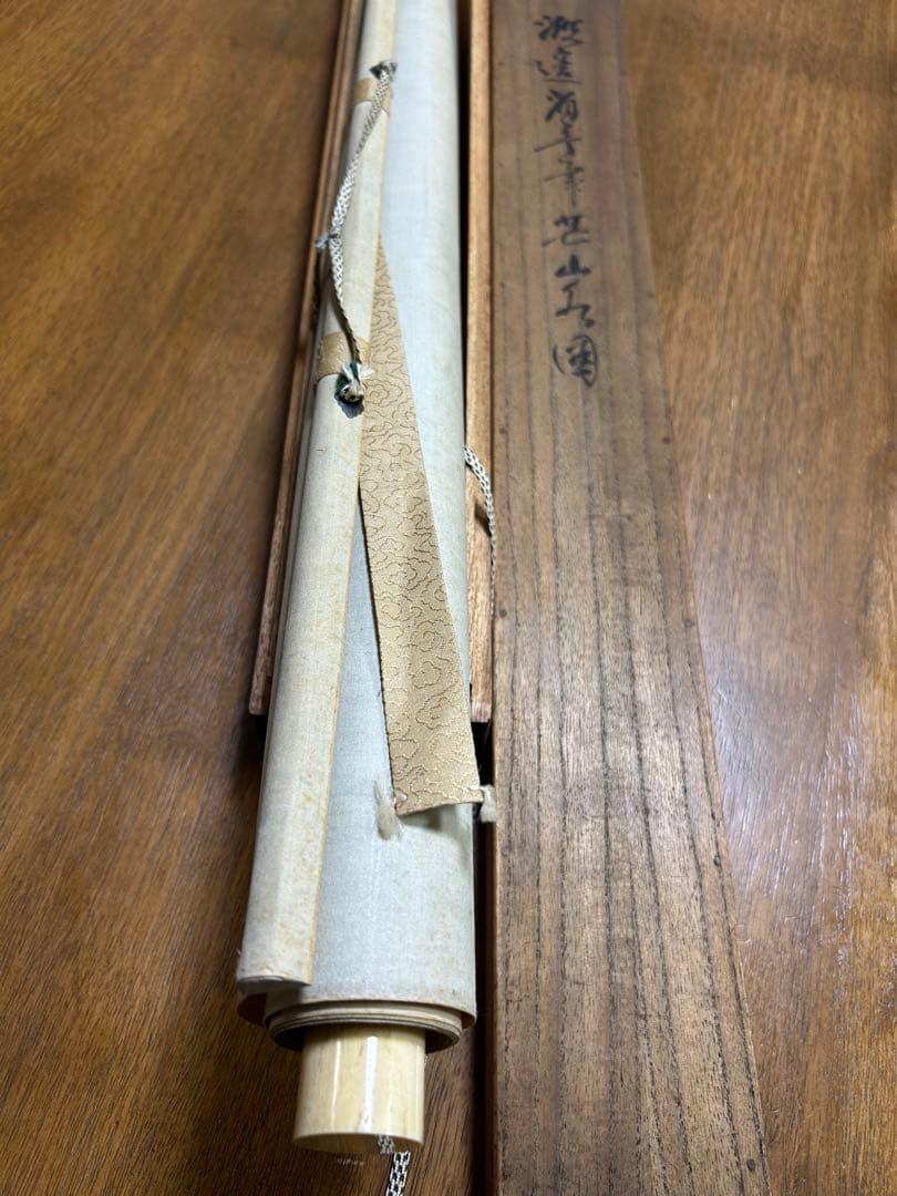 共箱付　渡辺省亭 掛軸　芒山水図