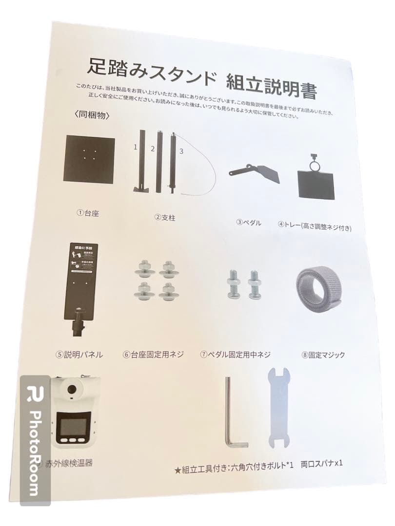 消毒液スタンド 足踏み式 消毒液ポンプスタンド 非接触 k3 Proブラック