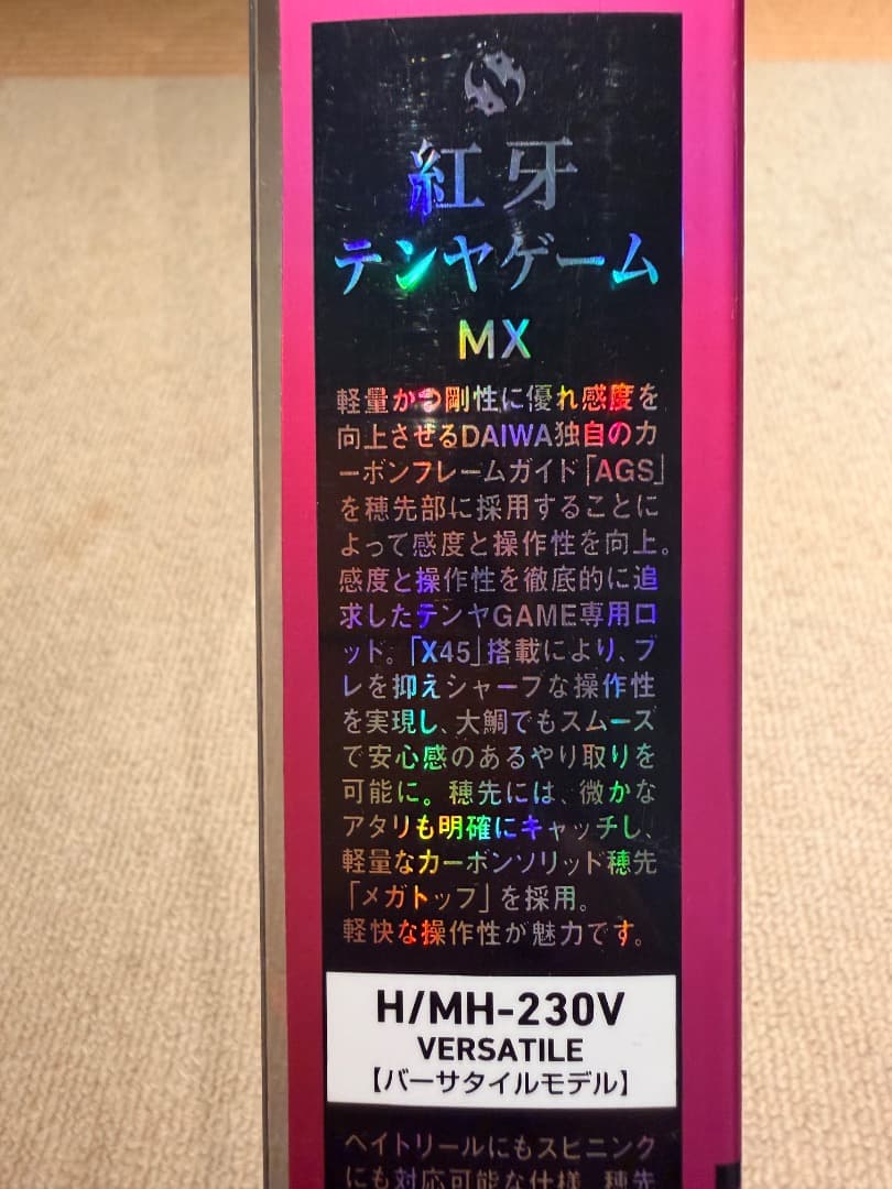 ダイワ（DAIWA )紅牙 テンヤゲーム H/MH-230・マダイ・テンヤ・ジグ