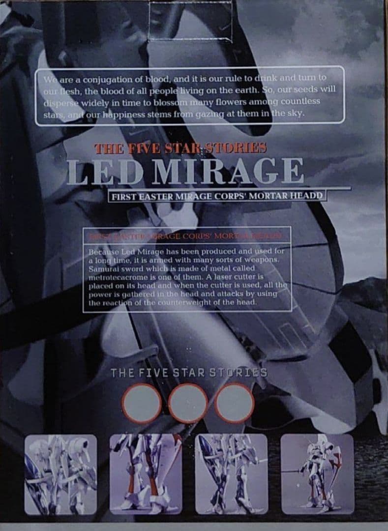 海洋堂　THE FIVE STAR STORIES LED MIRAGE白　新品