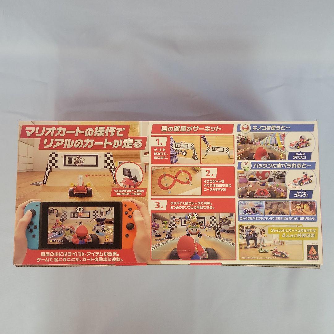 マリオカート ライブホームサーキット マリオセットとルイージ　2点セット