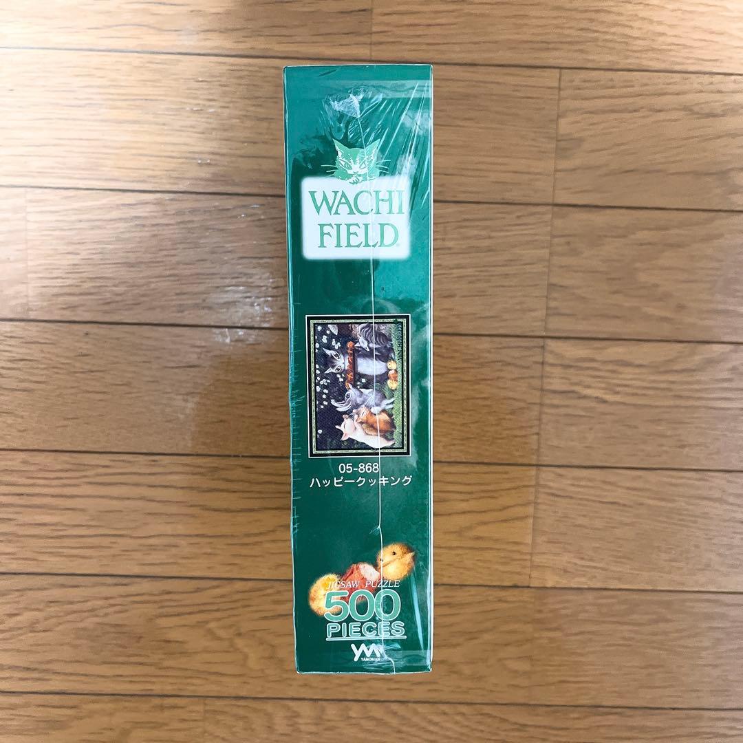 新品未開封 廃盤 ジグソーパズル わちふぃーるど ハッピークッキング
