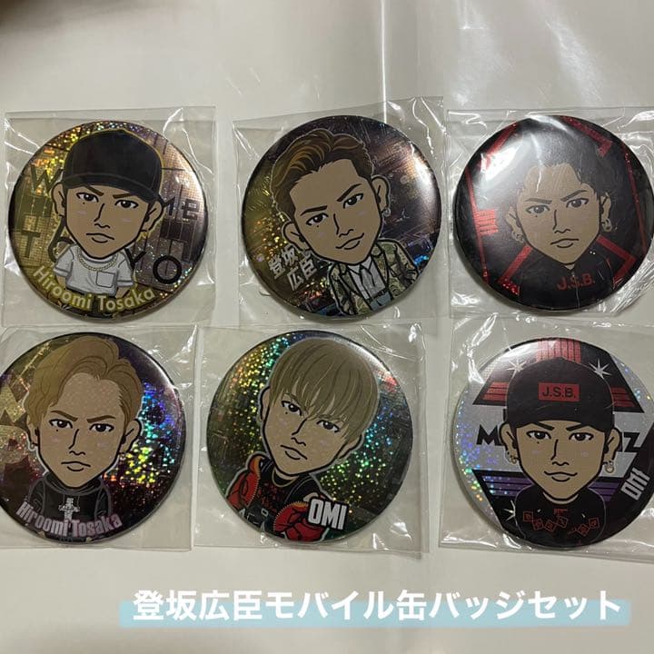 LDH 全部セット
