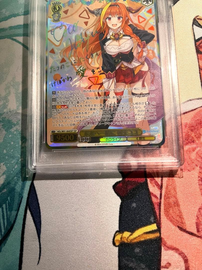 【PSA10】ヴァイスシュヴァルツ 桐生ココ SSP サイン【24時間以内発送】