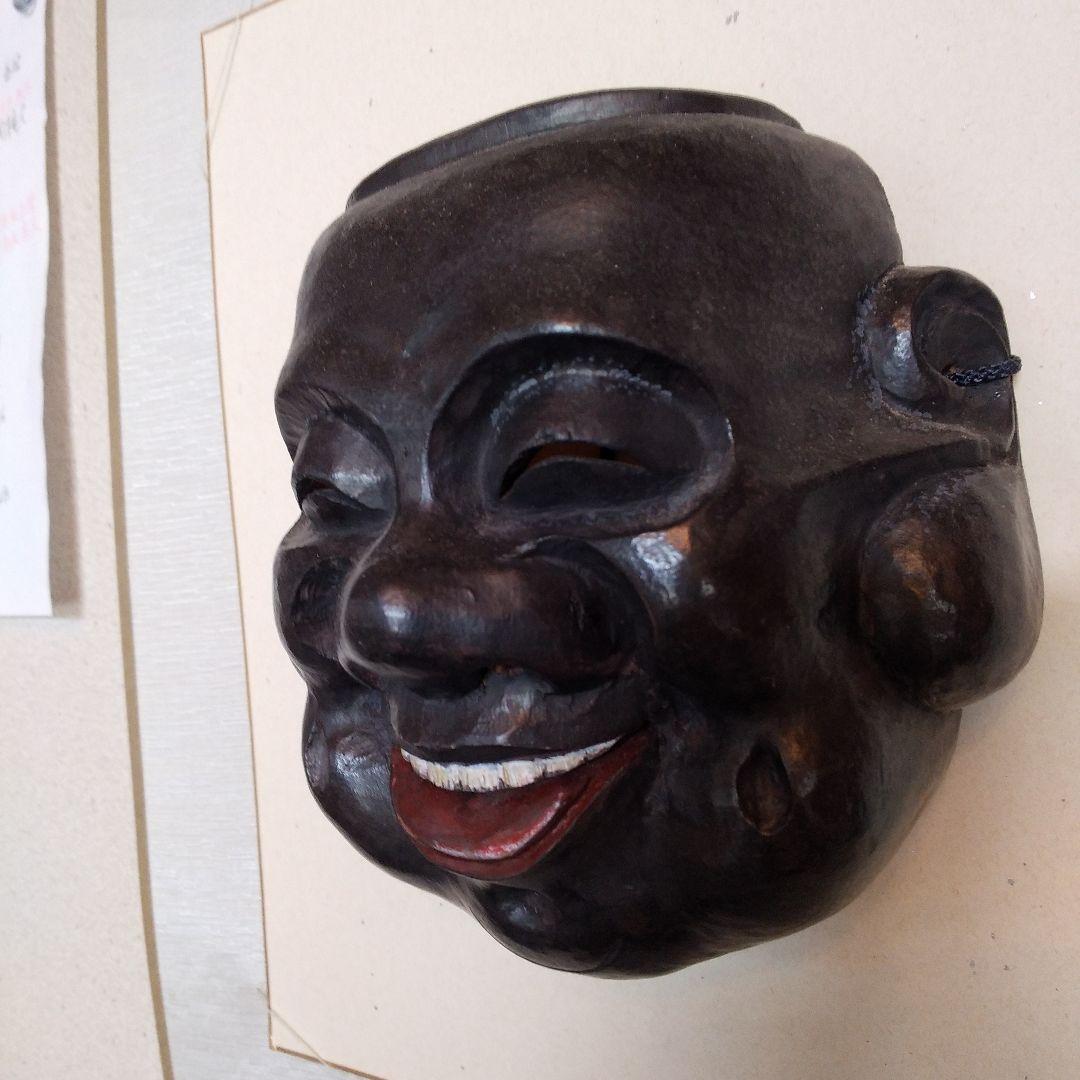 能面　大黒