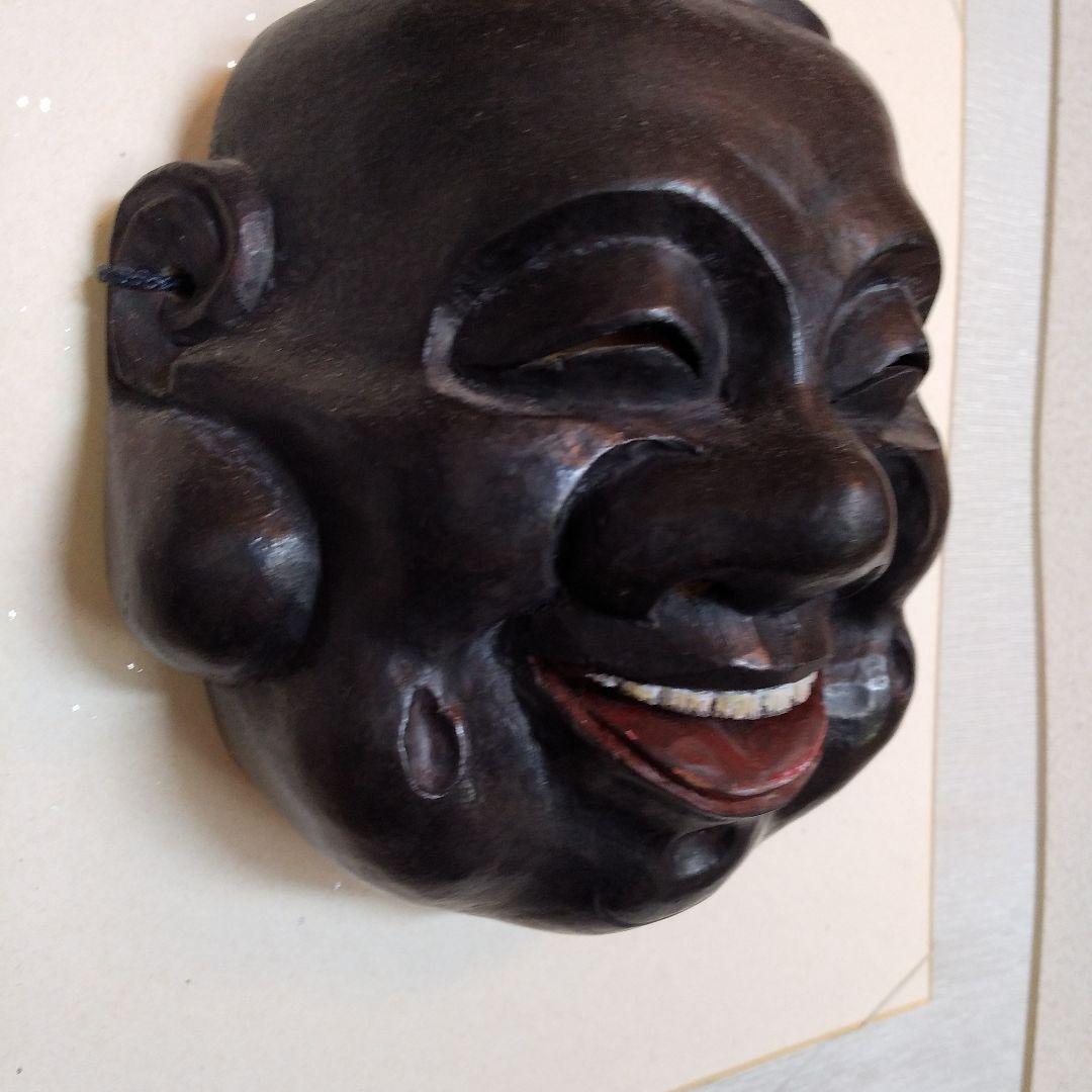 能面　大黒