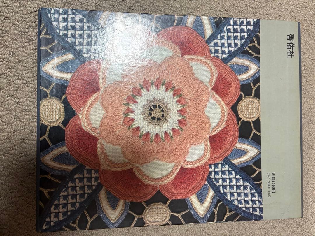 戸塚刺繍作品集　第1巻〜第6巻