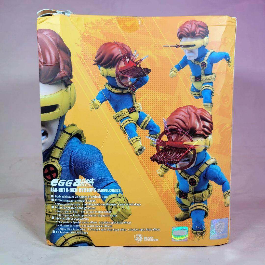 【ビーストキングダム】新品 正規品 サイクロップス X-MEN EAA-067