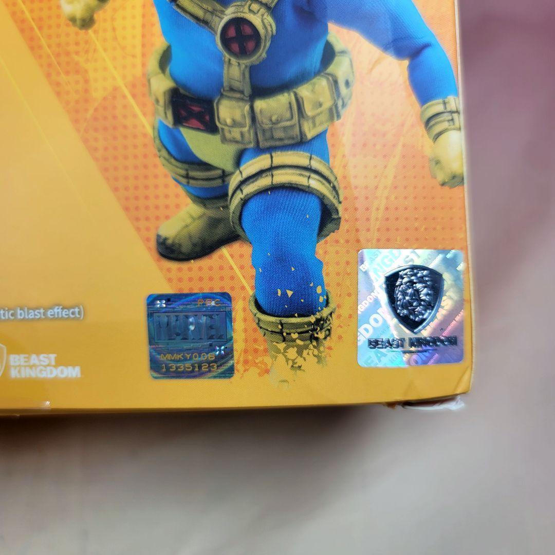 【ビーストキングダム】新品 正規品 サイクロップス X-MEN EAA-067