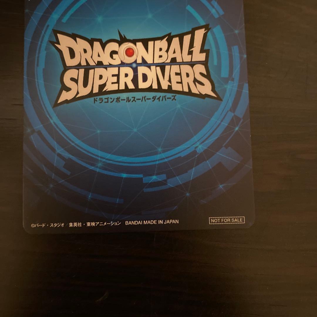 ドラゴンボール スーパーダイバーズ 大会 優勝 カード風賞状 美品