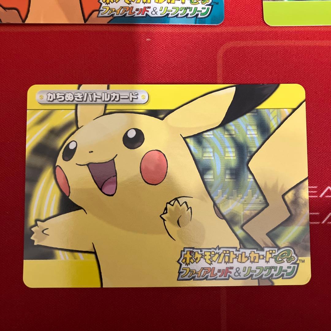 ポケモンバトルカードe＋5枚セット