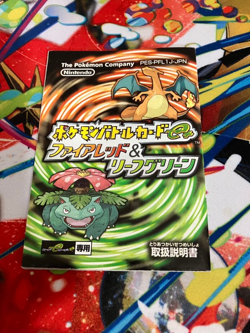 ポケモンバトルカードe＋5枚セット