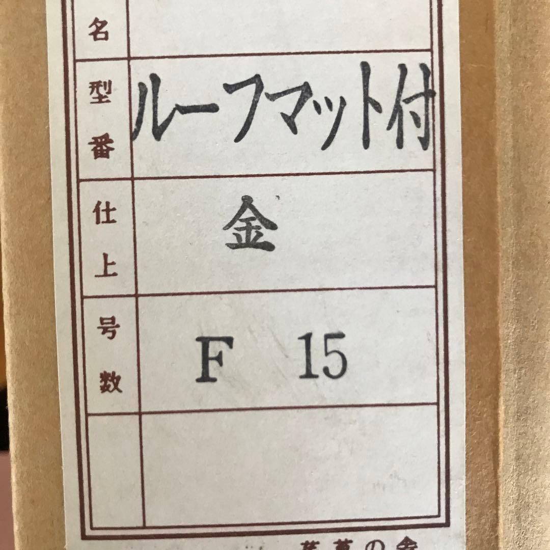 額