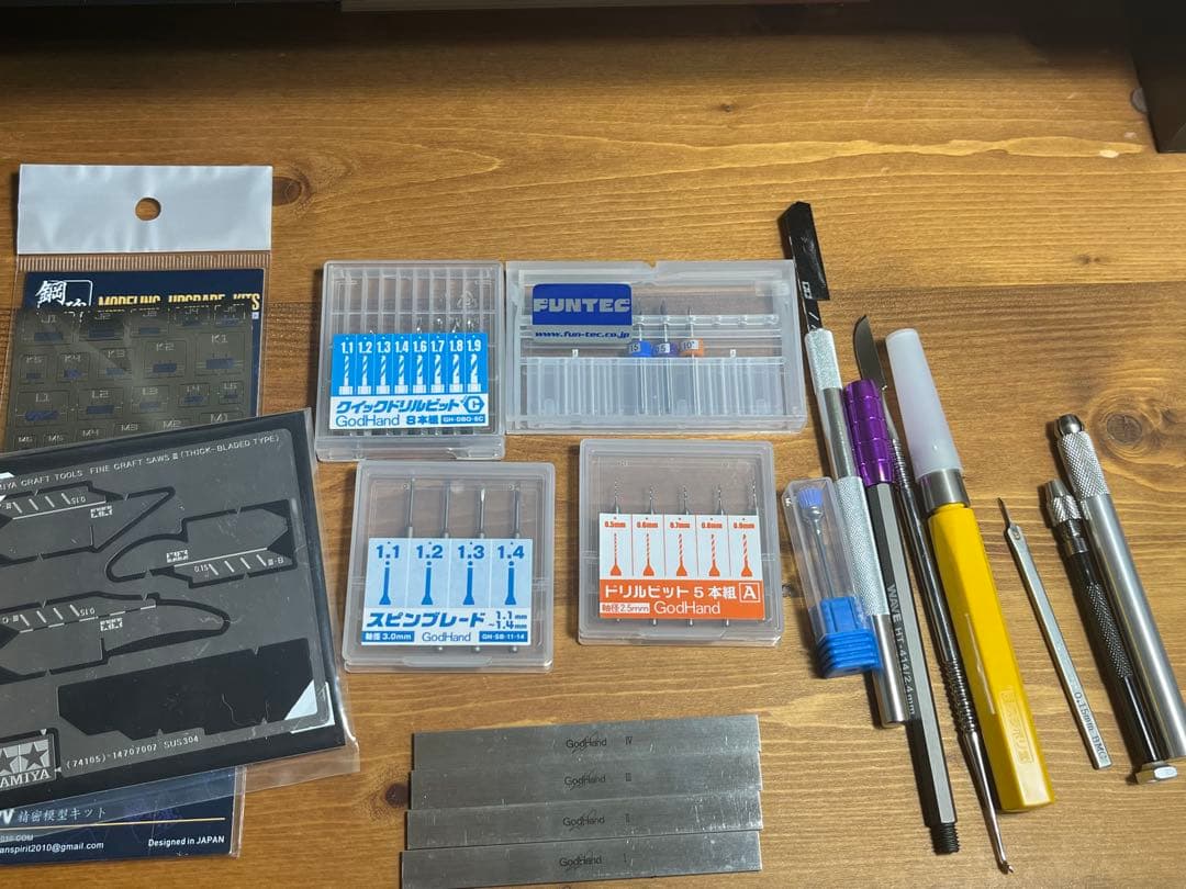ガンプラ　模型　工具　引退セット