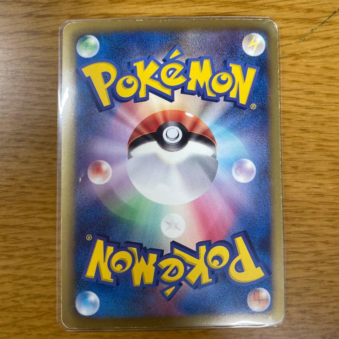 ポケモンキャッチャー UR BW4 ダークラッシュ 076/069